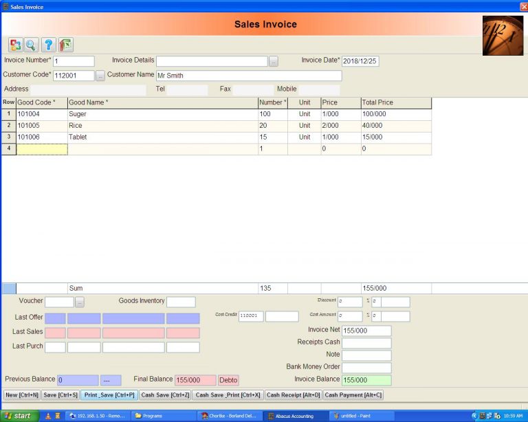nch free accounting software