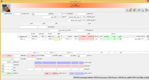 shenavaryazd2pay3 (9)